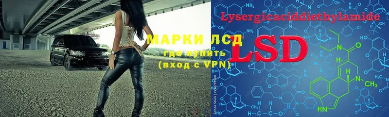 ЛСД экстази ecstasy  Прокопьевск 